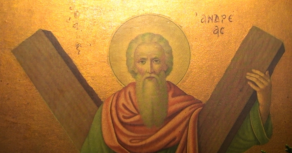 Почитаме Андрей Първозвани