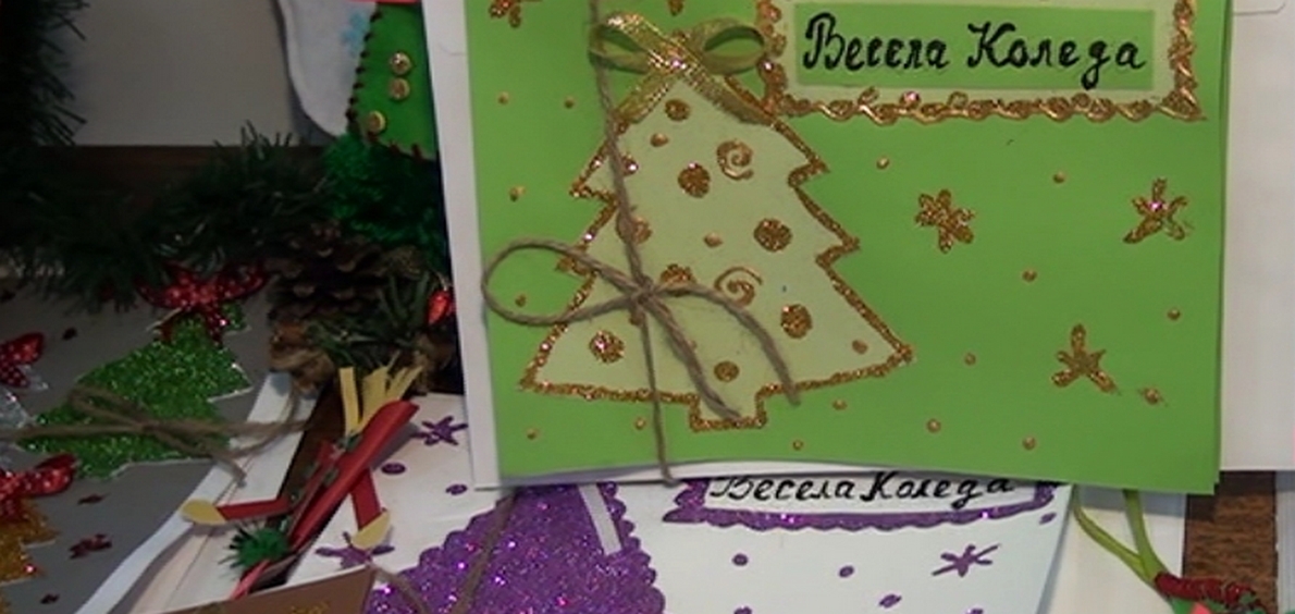 Конкурс "Еко Коледа"