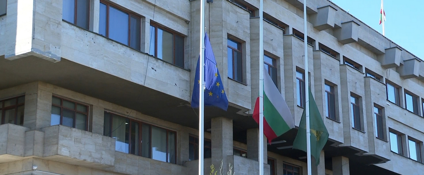 Ден на национален траур