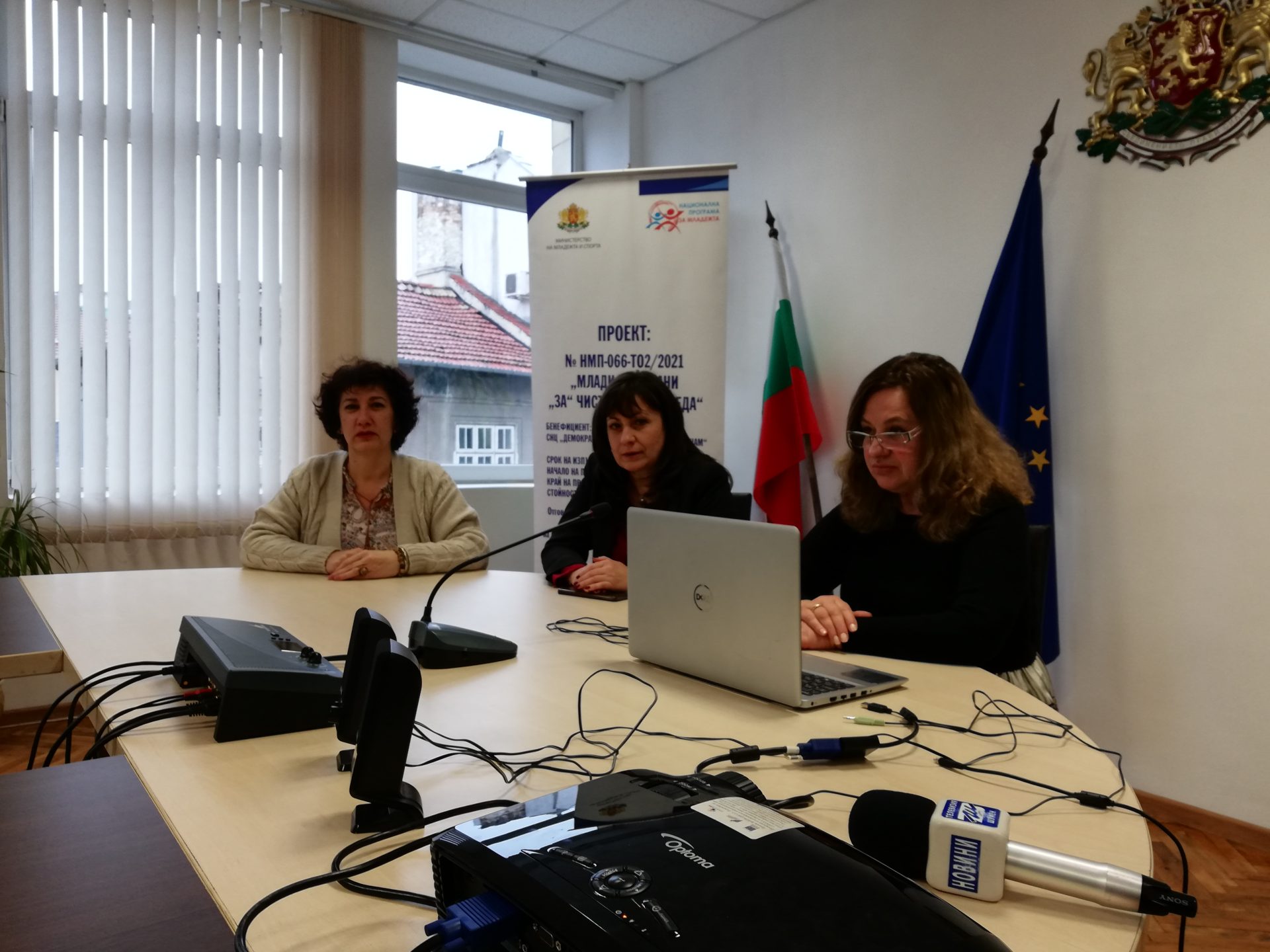 Млади граждани „за“ чиста околна среда