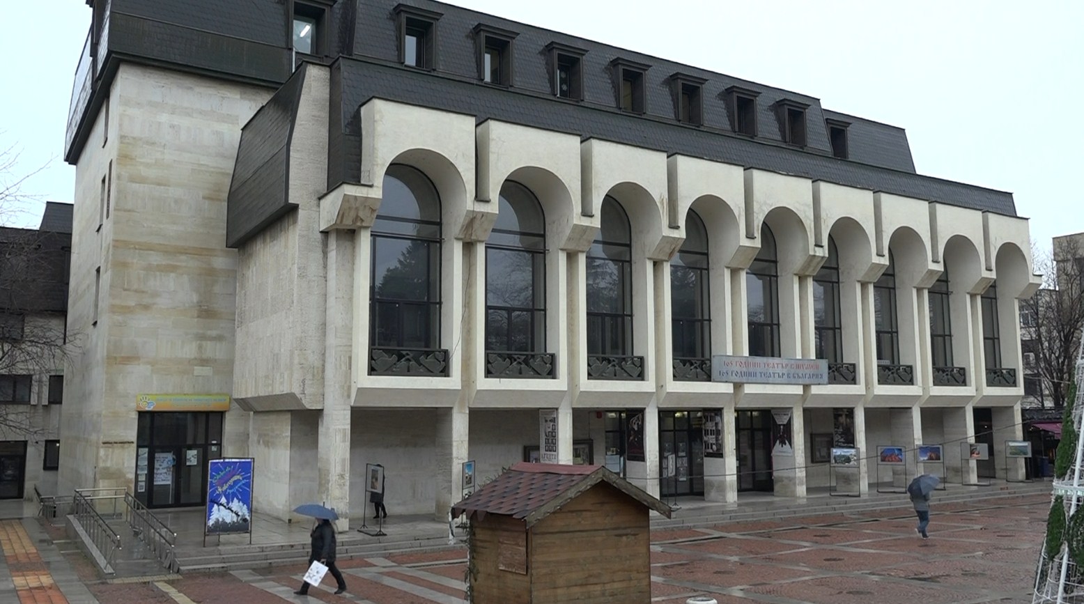 Сградата на театъра стана на 40 години
