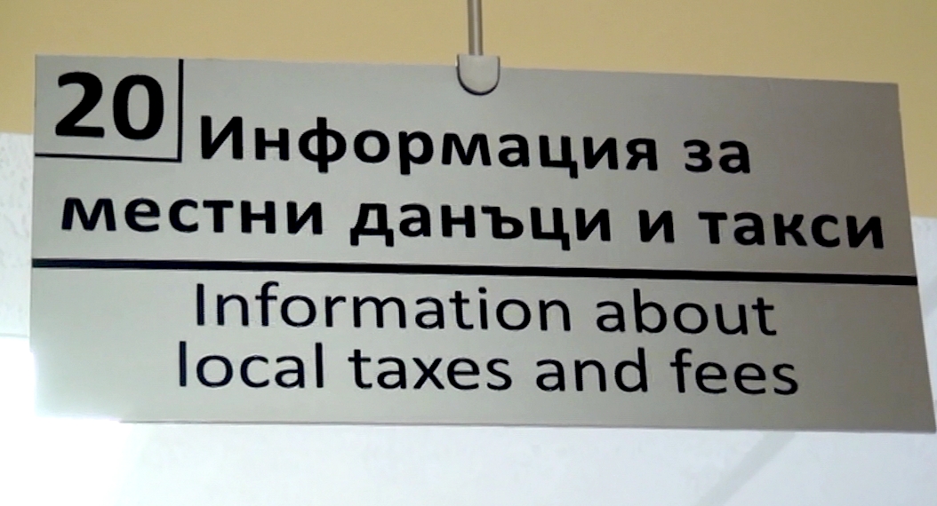 Годишни съобщения за размера на данъчните задължения се получават и на имейл адрес