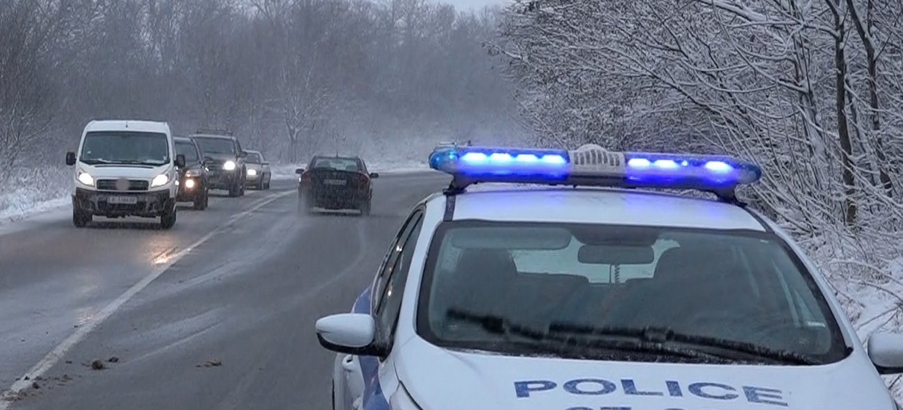 Засилен контрол по пътищата през празничните дни