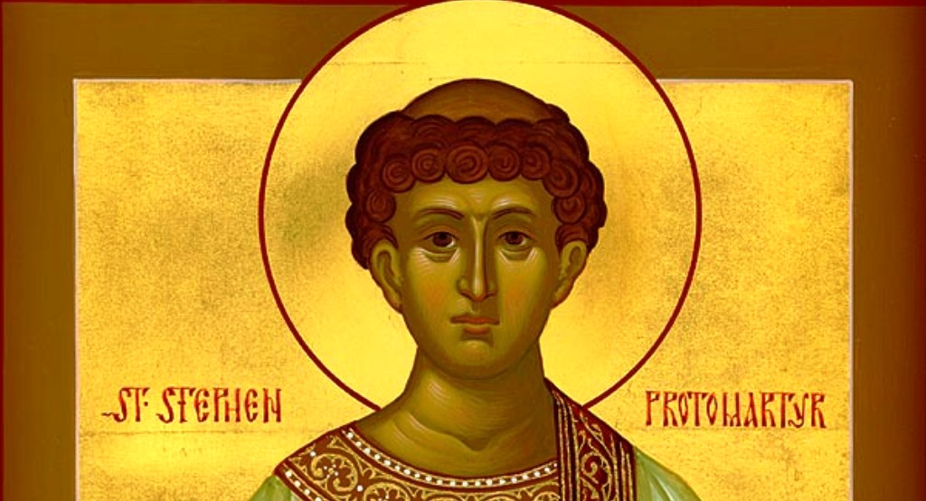 Стефановден е!