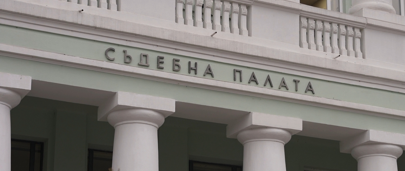 Трафиканти и мигранти отиват на съд