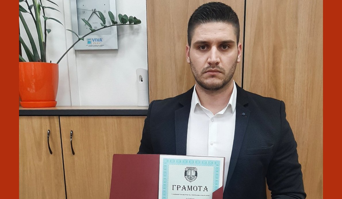 Младши прокурор с отличие