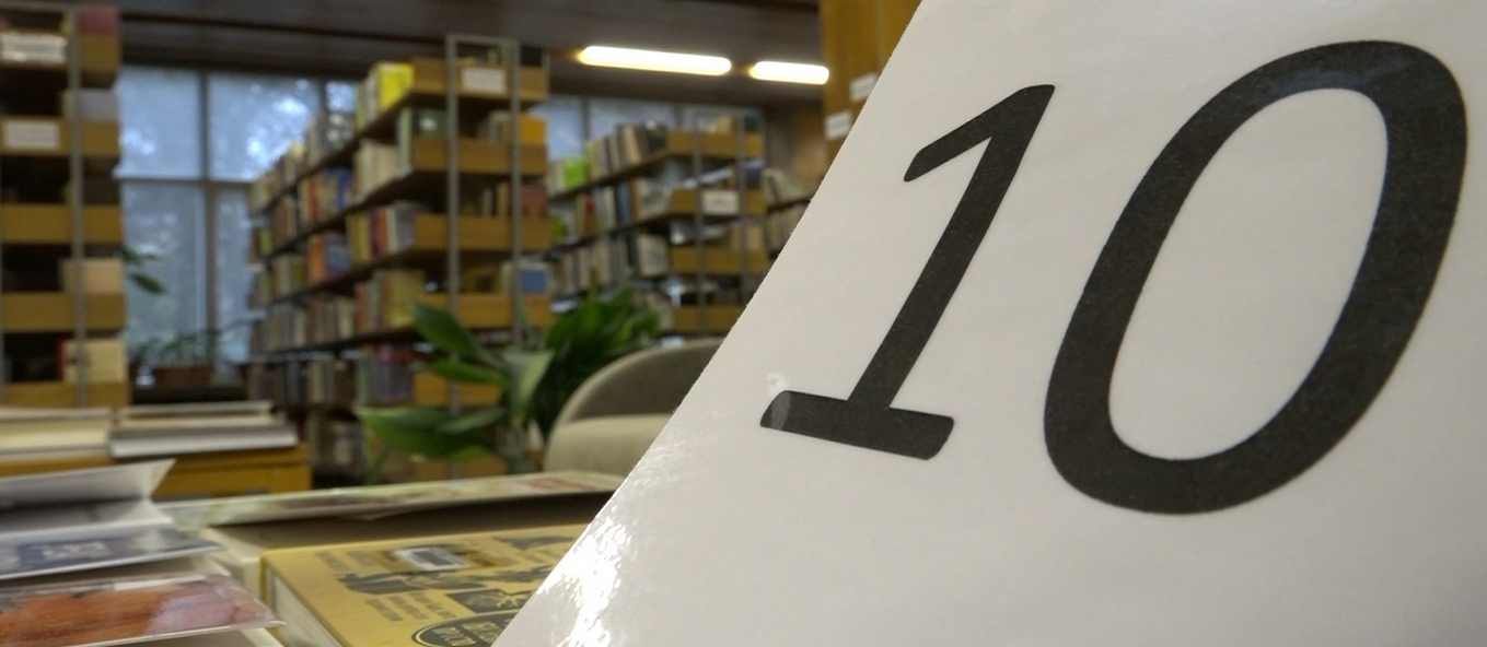 Повече читатели в библиотеката през 2021 година