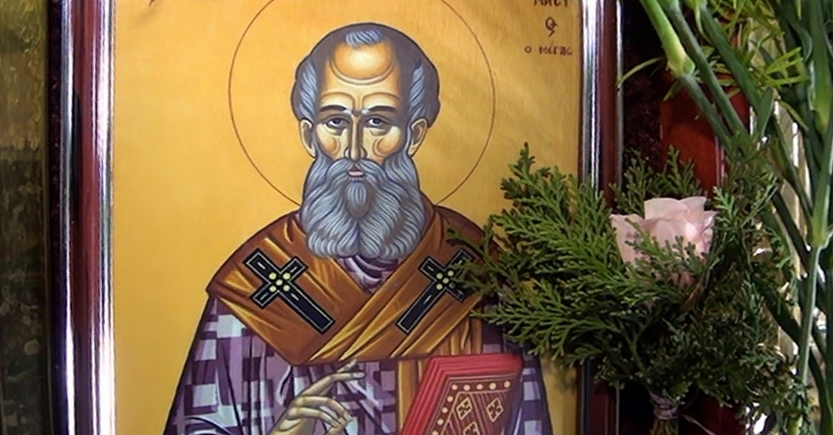 Днес е Атанасовден