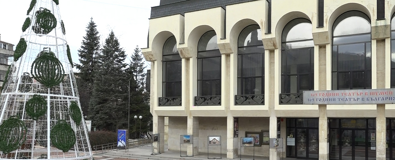 Шуменският театър - предпочитан от младите актьори