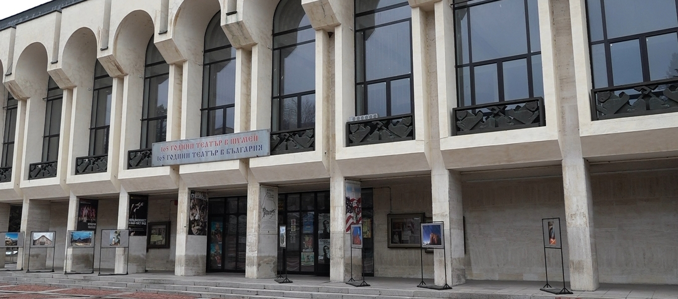 Две премиери в Шумен за световния ден на театъра