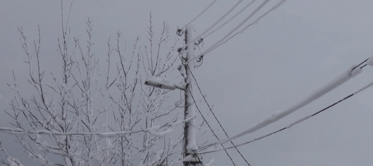 Без електричество