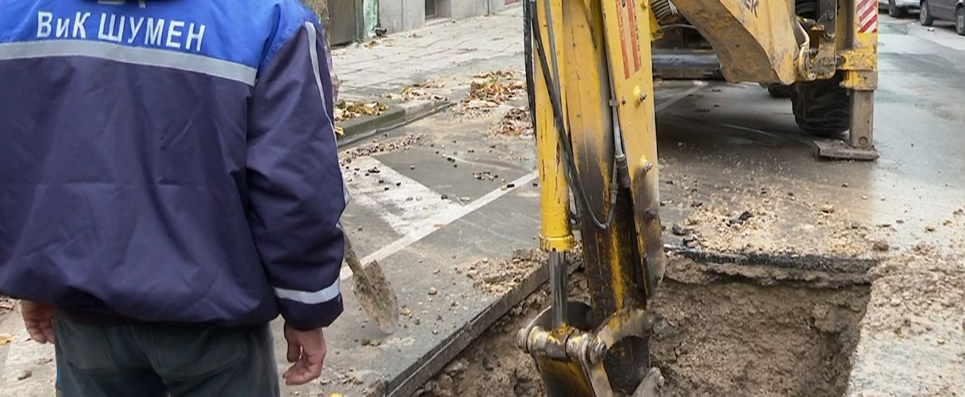 Нарушено водоподаване в част от Шумен