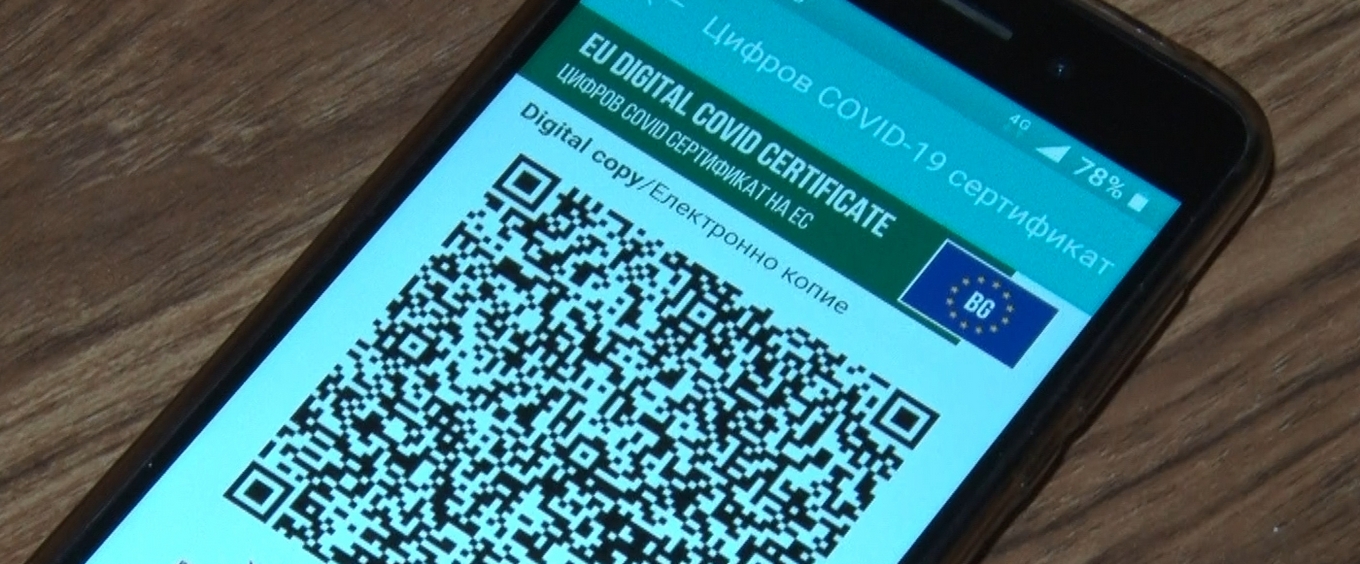 Отпадат зелените сертификати