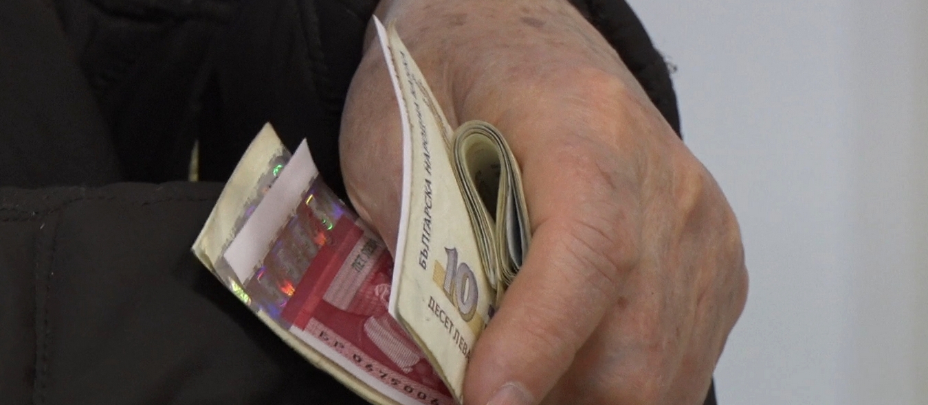 Изплащането на пенсиите започва в понеделник
