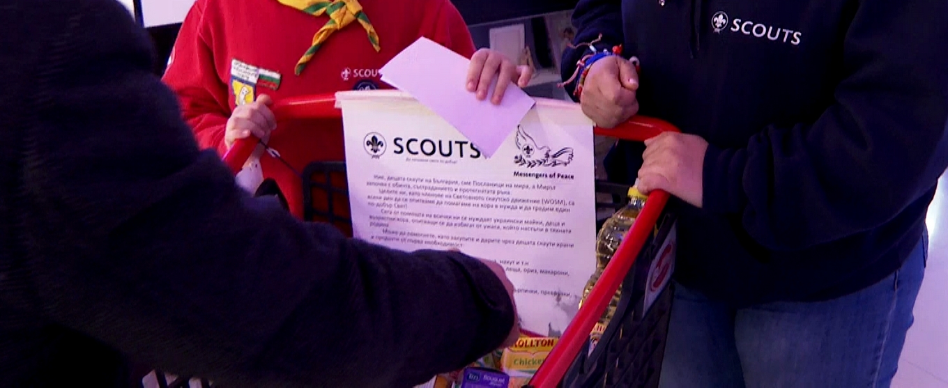 Скаутите с кампания в подкрепа на бежанците