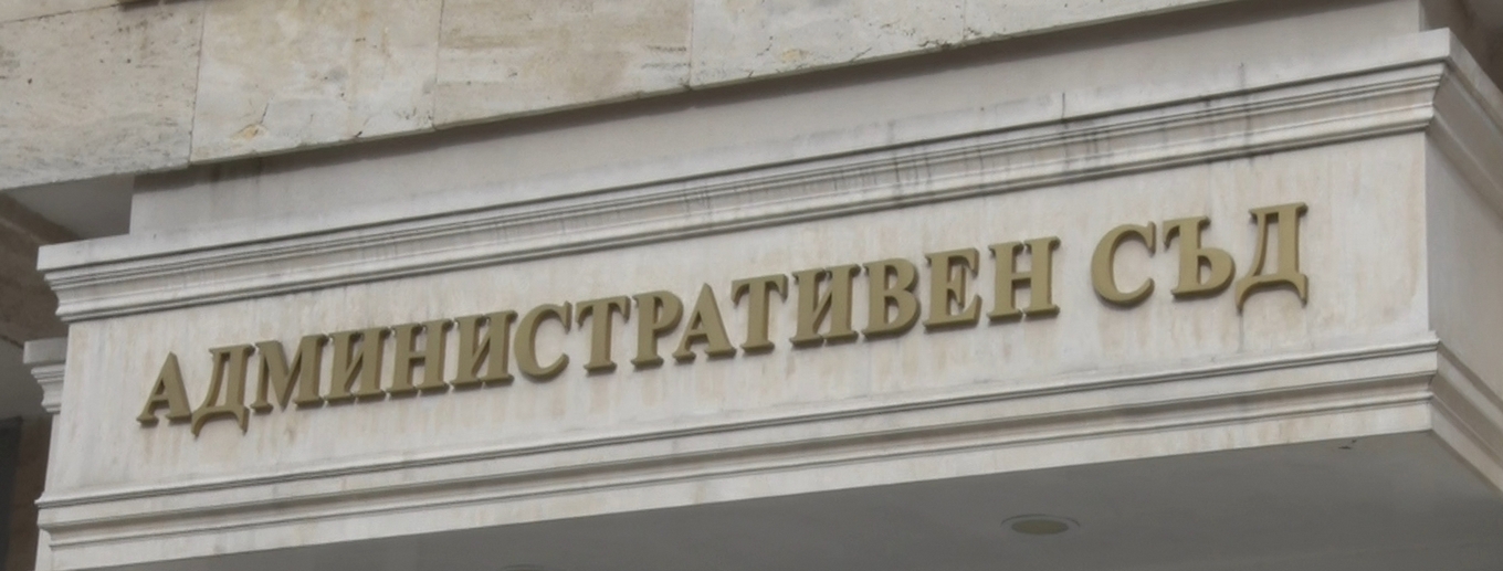 Качествено и срочно правораздаване отчете Шуменският административен съд