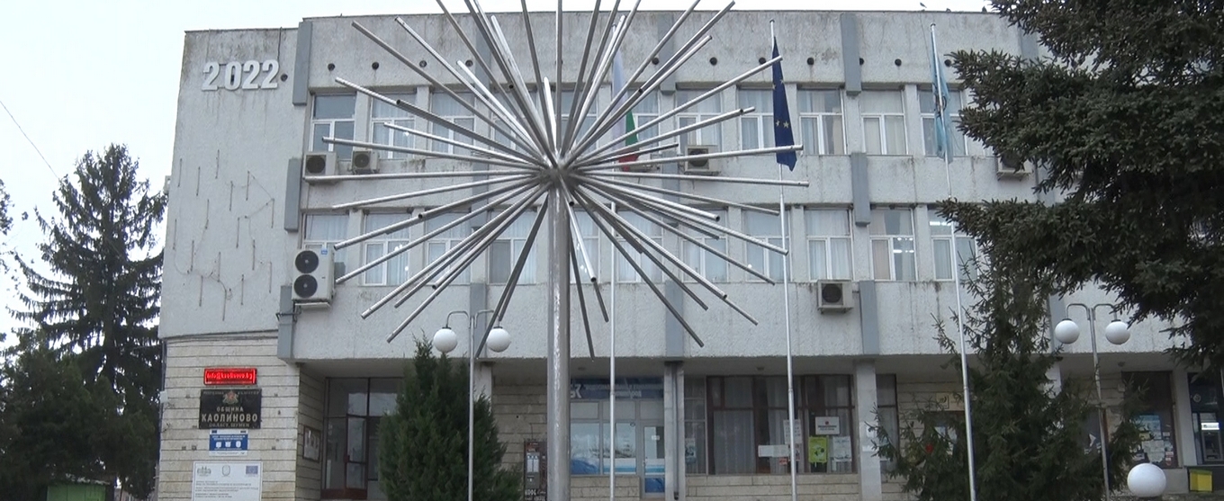 Община Каолиново ще тегли заем за обновяване на улици