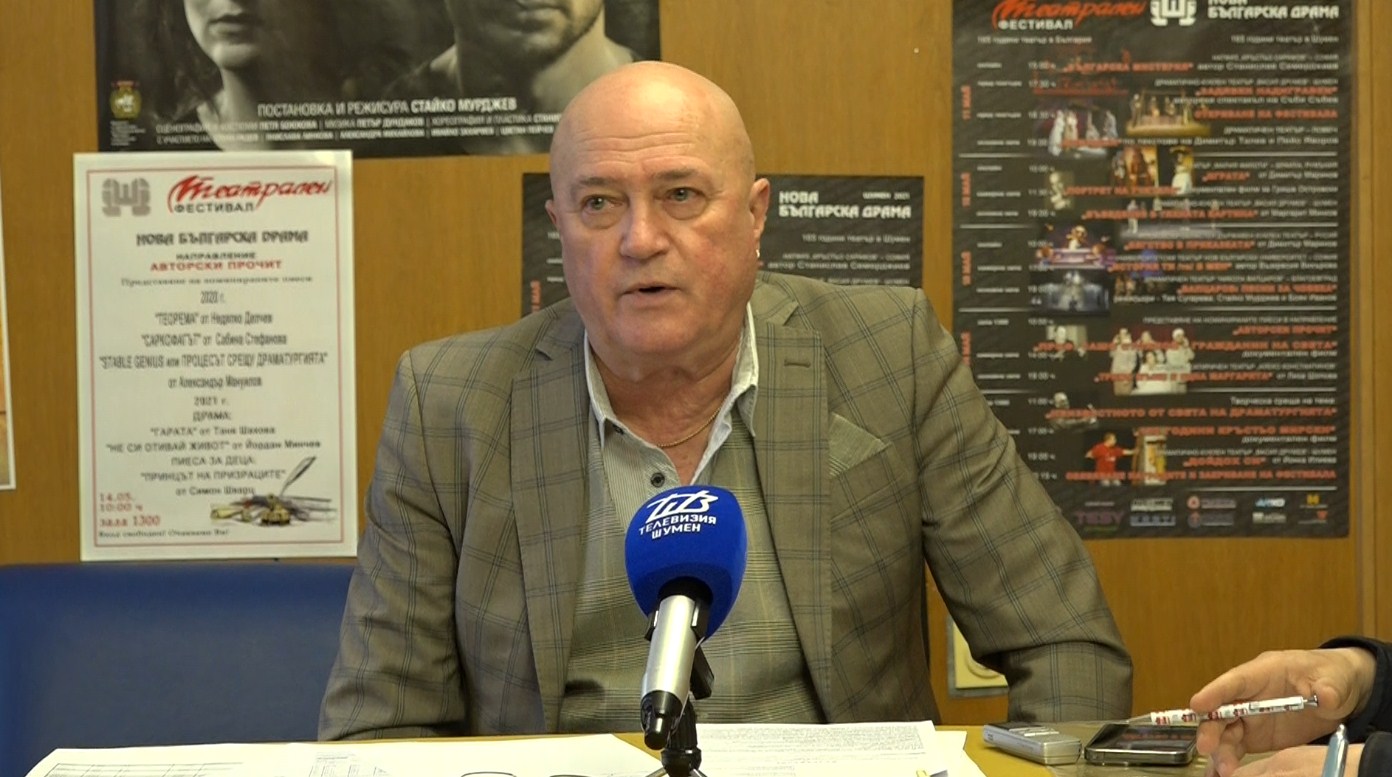 Оспорване на конкурса за театъра