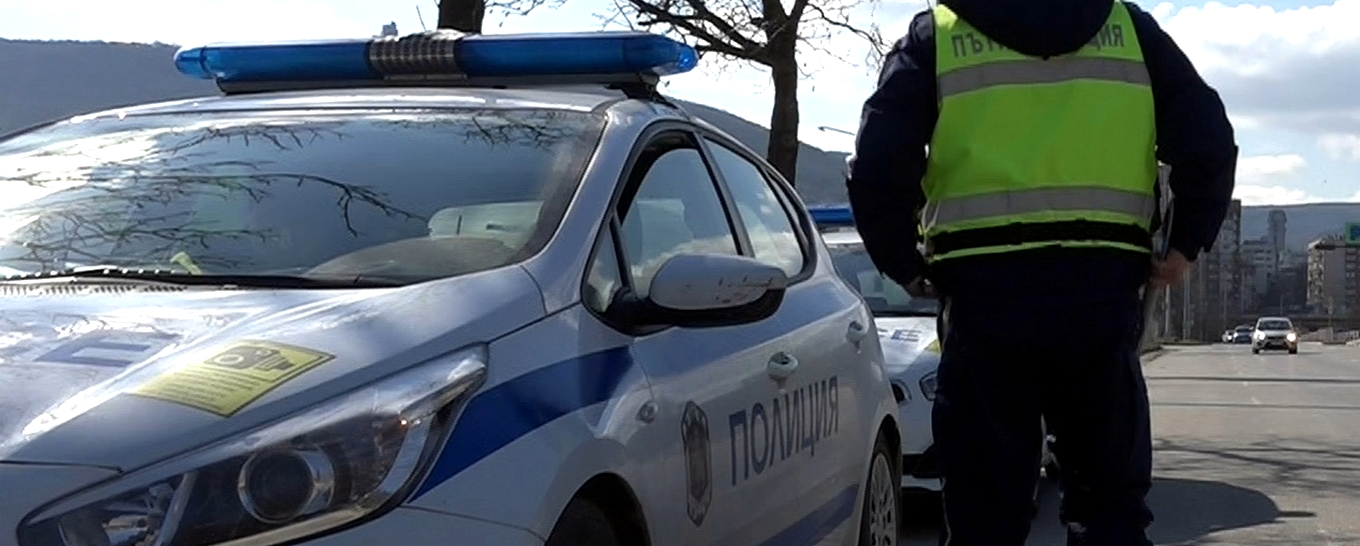 Засилени полицейски проверки по пътищата