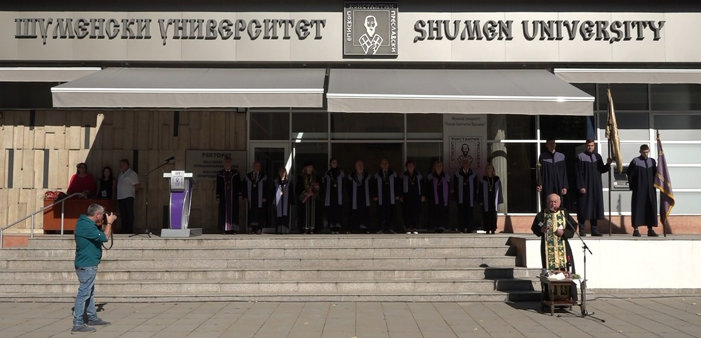 Шуменският университет откри новата година