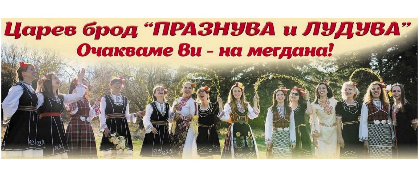 Вижте повече новини във Facebook и Youtube.