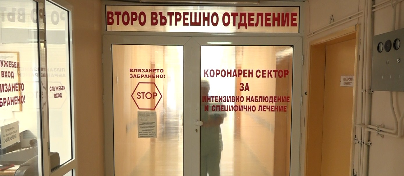 Зов за помощ