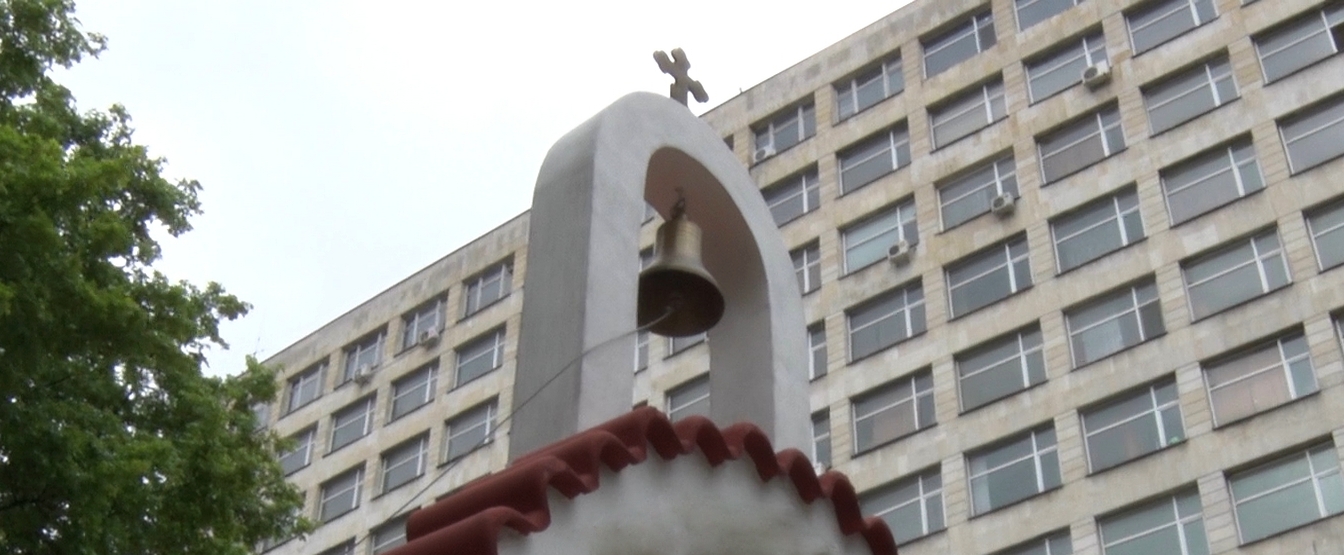 Почитаме Свети Иван Рилски