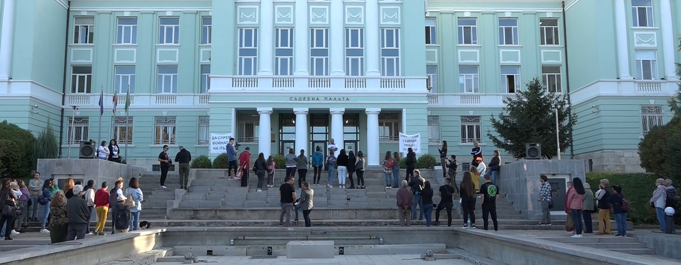 Протест в памет на Светомира