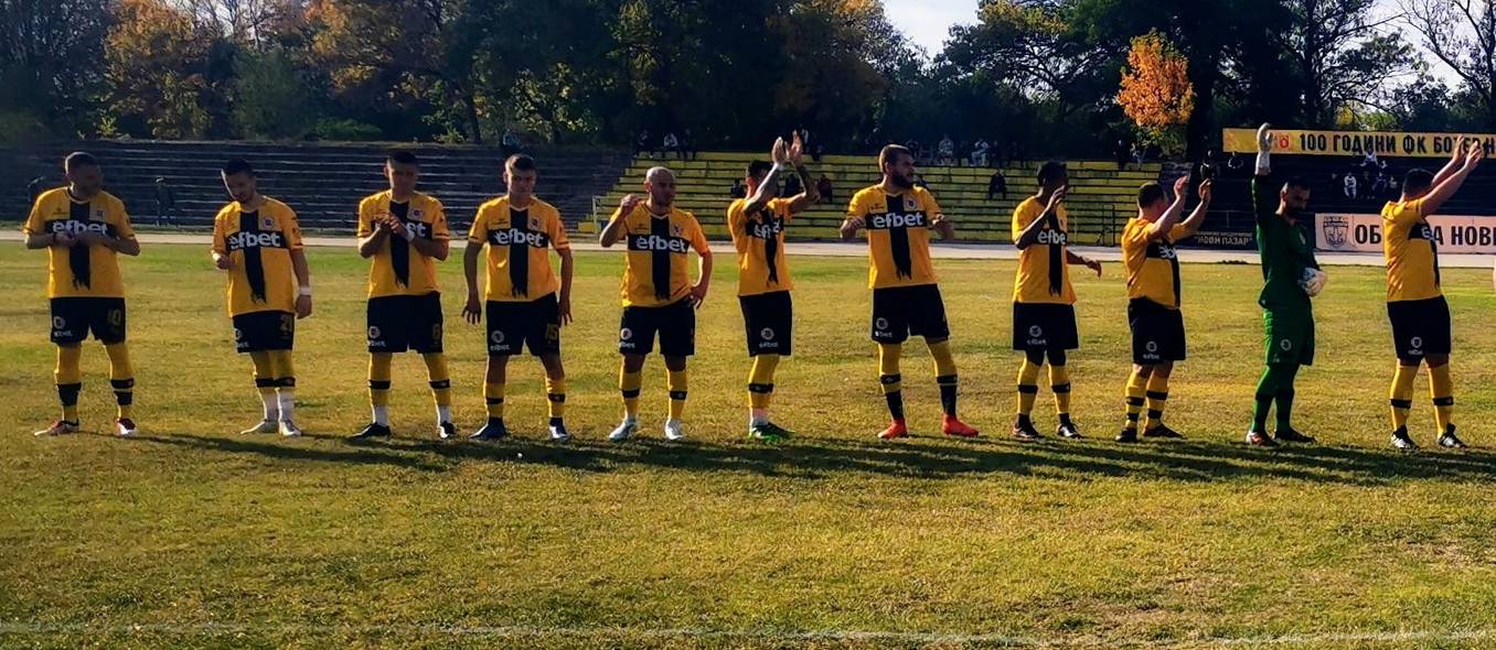 „Ботев“ (Нови пазар) загуби гостуването на „Устрем“ (Дончево)