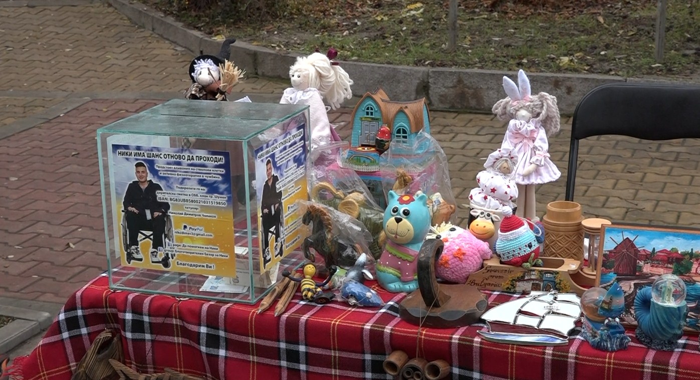 Благотворителни базари в подкрепа на нуждаещи се