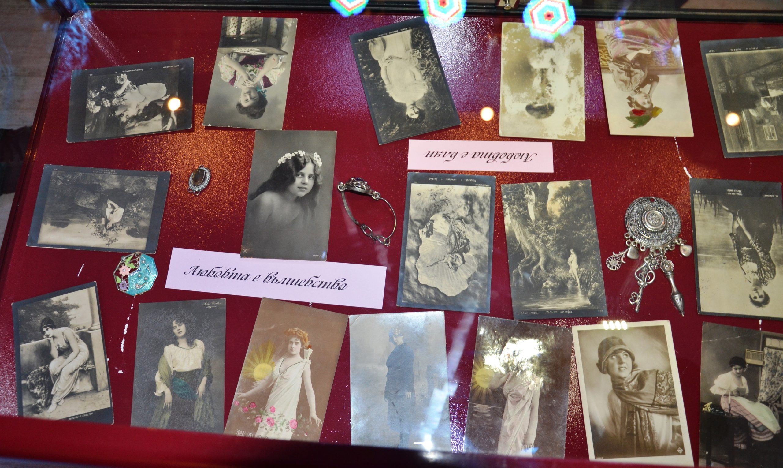 Изложба в Разград