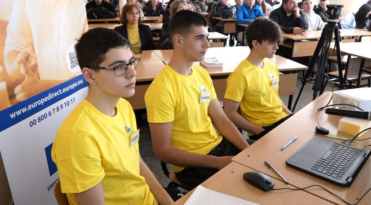 Състезание за европейската валута