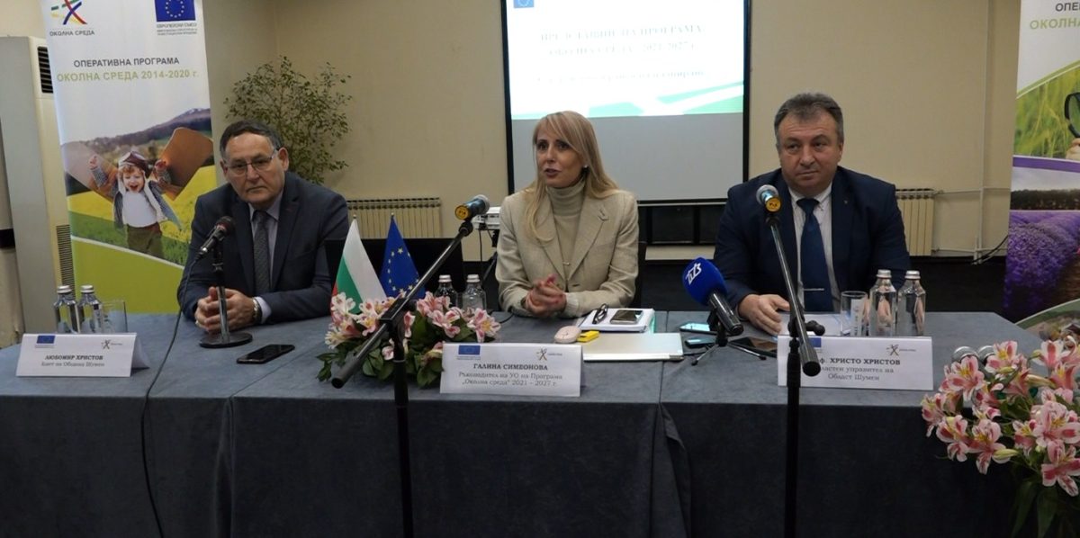 3,5 млрд. лв. по Програма “Околна среда”