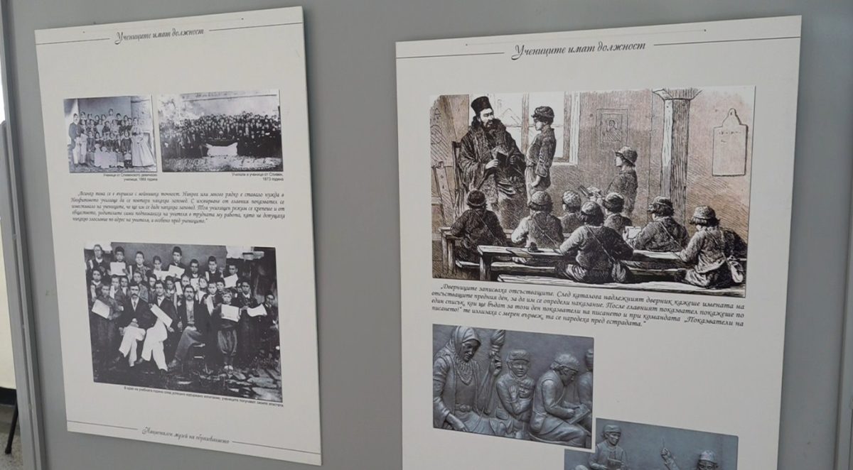 Отбелязаха 150 години учителско дело