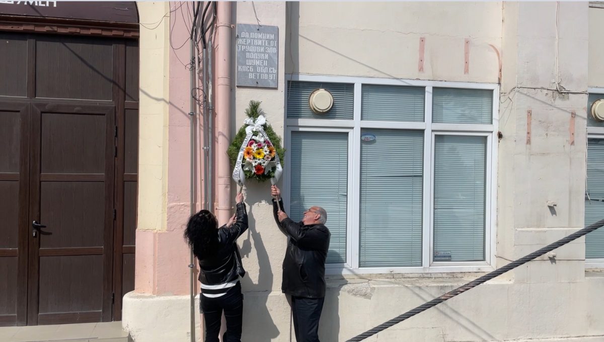 Почитаме загиналите по време на работа