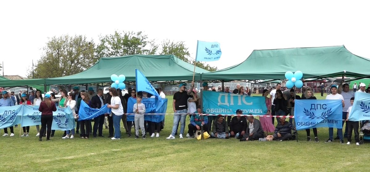 ДПС почете годишнина от майските събития