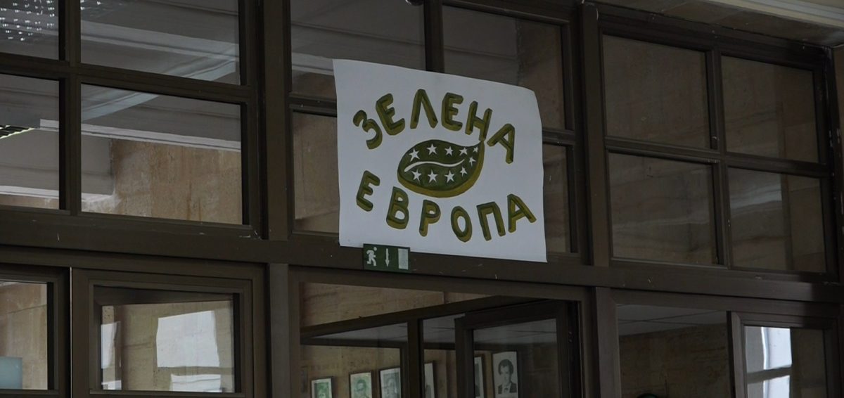 Ученици отбелязаха Деня на Европа