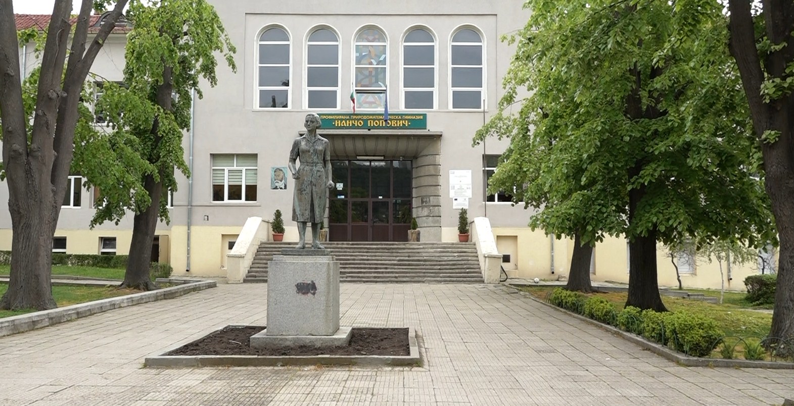 Ученици отбелязаха Деня на Европа