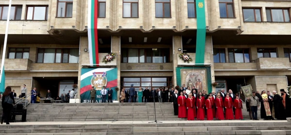 11 май - Ден на Шумен