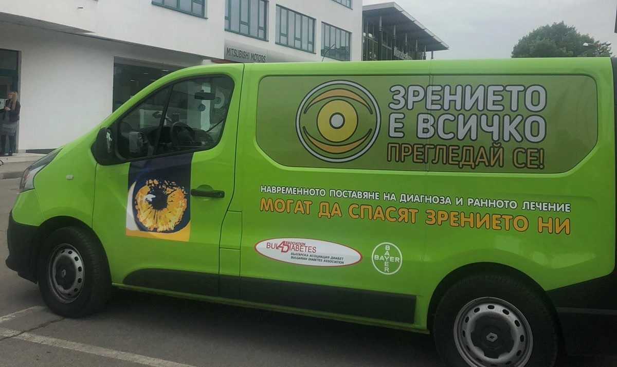 зрението е всичко безплатни прегледи за болни от диабет