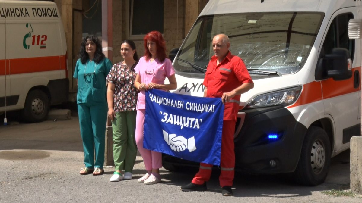 Протест на Спешна помощ