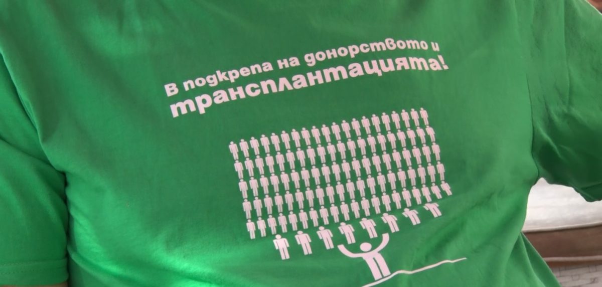 7-ми октомври е Ден на донорството