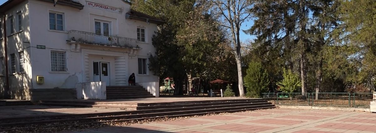 Изборите в селата с висока активност