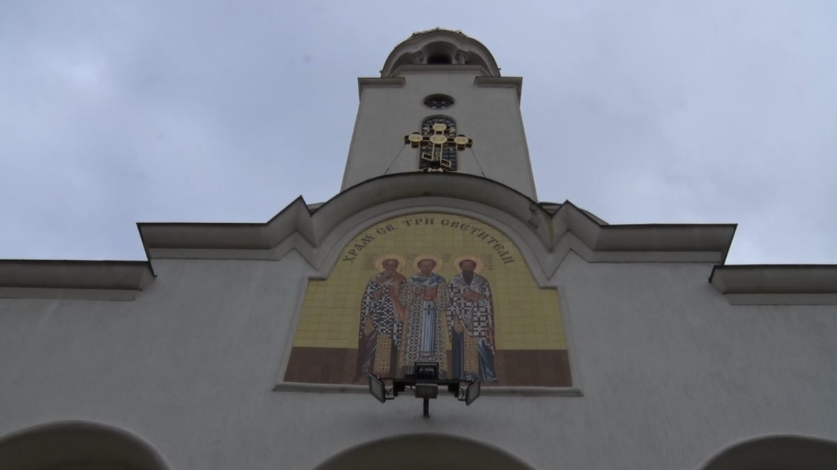 църква Храмов празник на “Свети Три Светители“