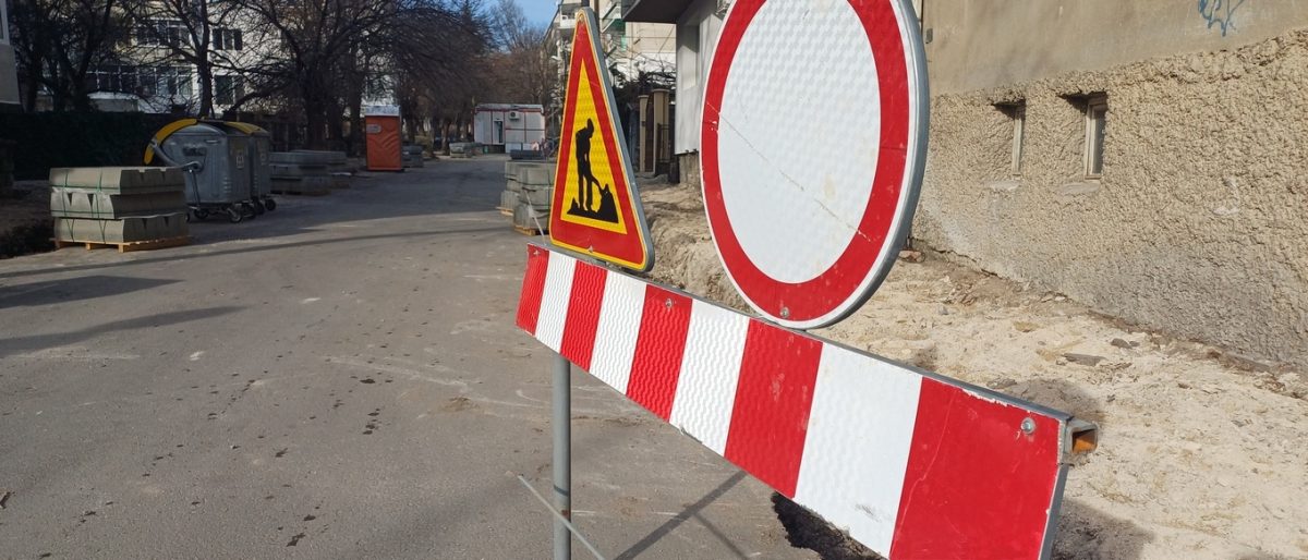 улица затворена знак ремонт