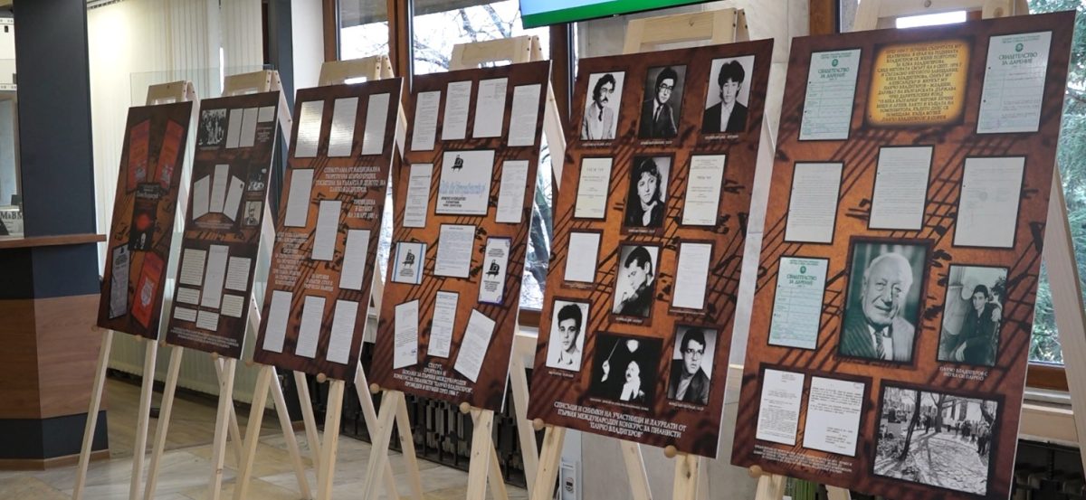 Откриха изложба за Панчо Владигеров