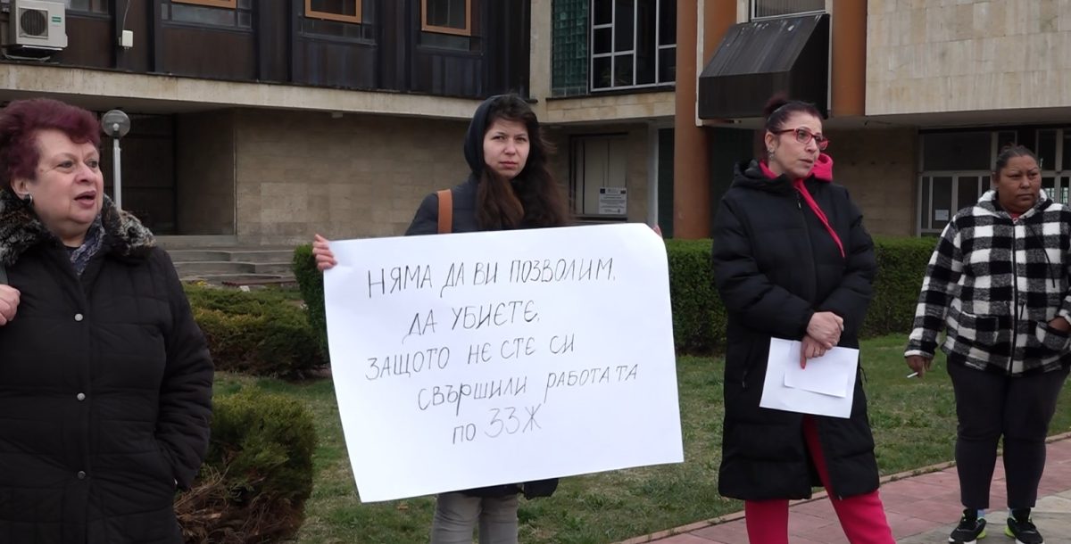 Протест срещу закриването на кучешкия приют