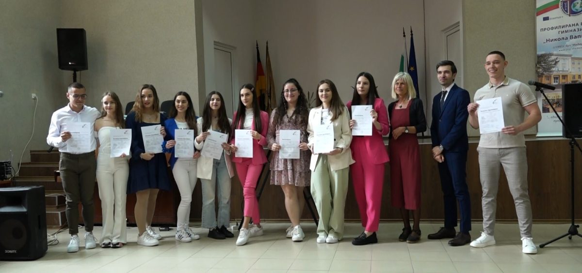 немски дипломи