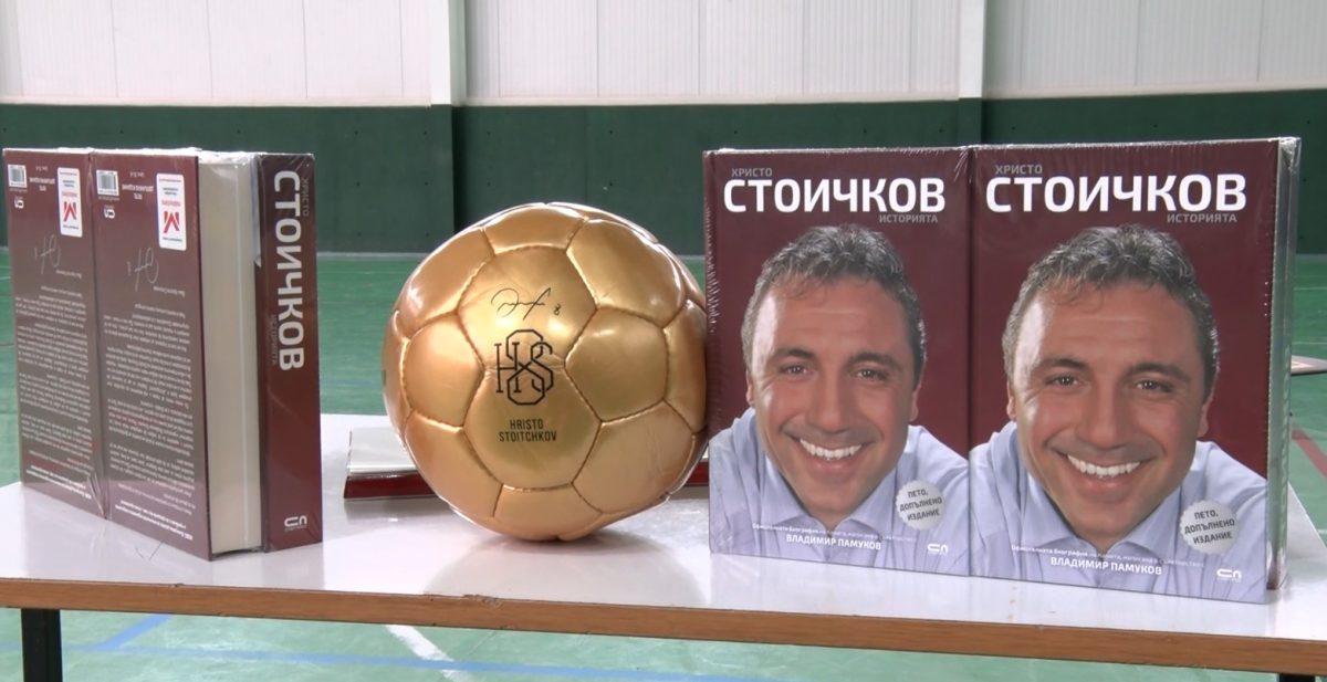 Дарителска кампания на „Лифтком“