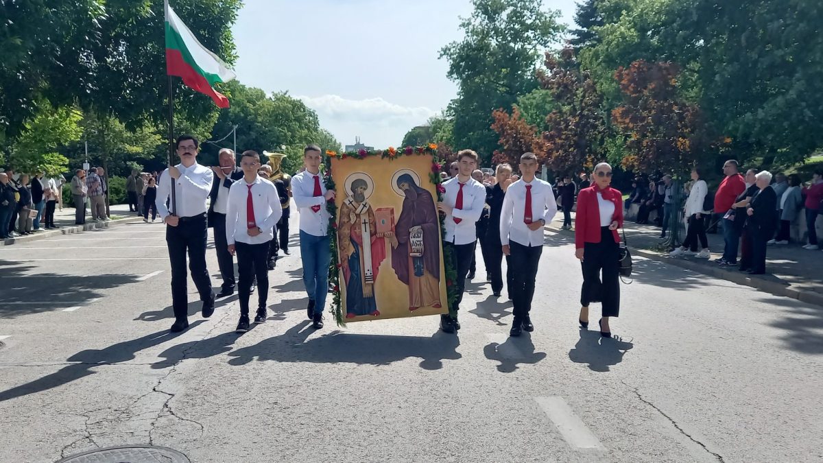 24 май кирил и методий ден на писменост азбука шествие манифестация